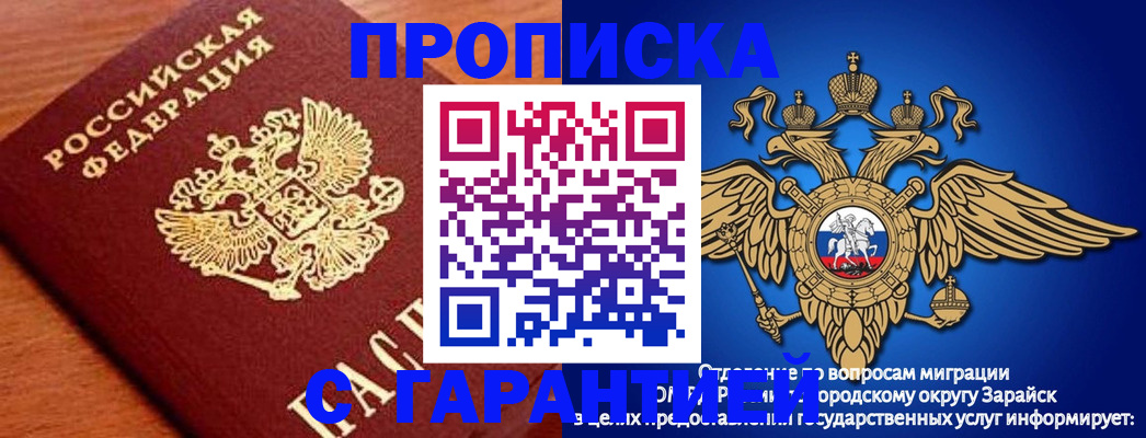 регистрация для дет. сада в Абинске