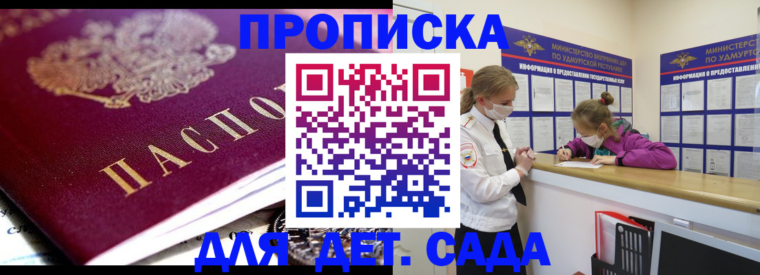 найти адрес прописки в Абинске